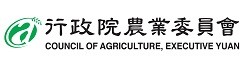 https://www.coa.gov.tw/